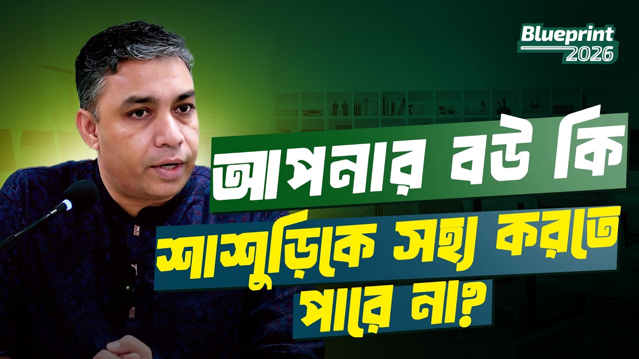 Reset your relationship