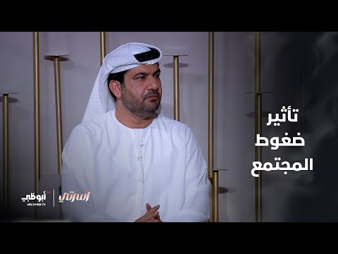 هل يمكن أن يكون التدخل في تخصصات الأبناء مرتبط بالضغوط الاجتماعية برنامج أسرتي