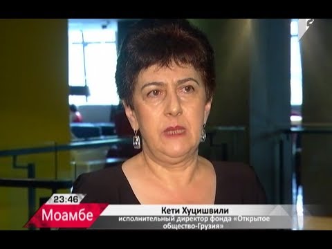 „მოამბე“ რუსულ ენაზე / «Моамбе» на русском языке 12.07.17