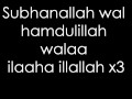 Kamal uddin   subhanallah walhamdulillah walailahaillallah illallah lyrics    youtube 360p