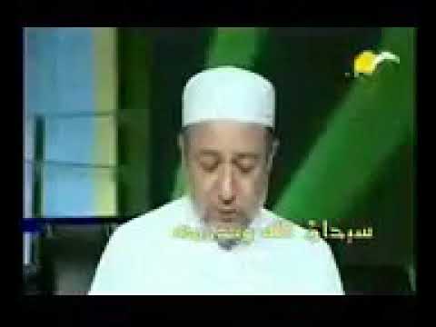 إكرام أهل القران