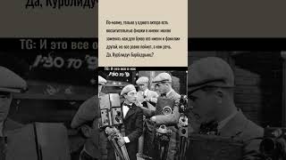 Редкая фамилия #юмор #шуточное #актеры #прикол #смешновидео #смех #кино #анекдот