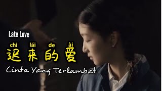 Chi Lai De Ai  迟来的爱 - Li Mao Shan(李茂山) - Cinta Yang Terlambat - Lagu Mandarin Subtitle Indonesia