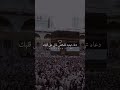 دعاء تهديه لشخص غالي على قلبك 