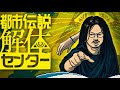 【ネタバレ注意】ネタバレ中尉［First Lieutenant Net-Avara］（1932～ アメリカ） 【ネタバレ注意】12