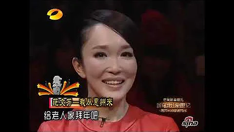 2. 范文芳在湖南卫视节目里讲客家话 - 天天要闻