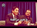 امي ياعطر الجنة