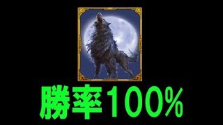 大狼勝率100%の俺がやはり絶対に勝つ-人狼ジャッジメント【KUN】