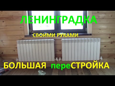 Отопление ленинградка частного дома своими руками из полипропилена