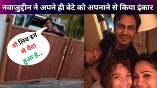 Nawazuddin Siddiquis Wife Aaliya Calls A Cheater Shares A Video With A Note...