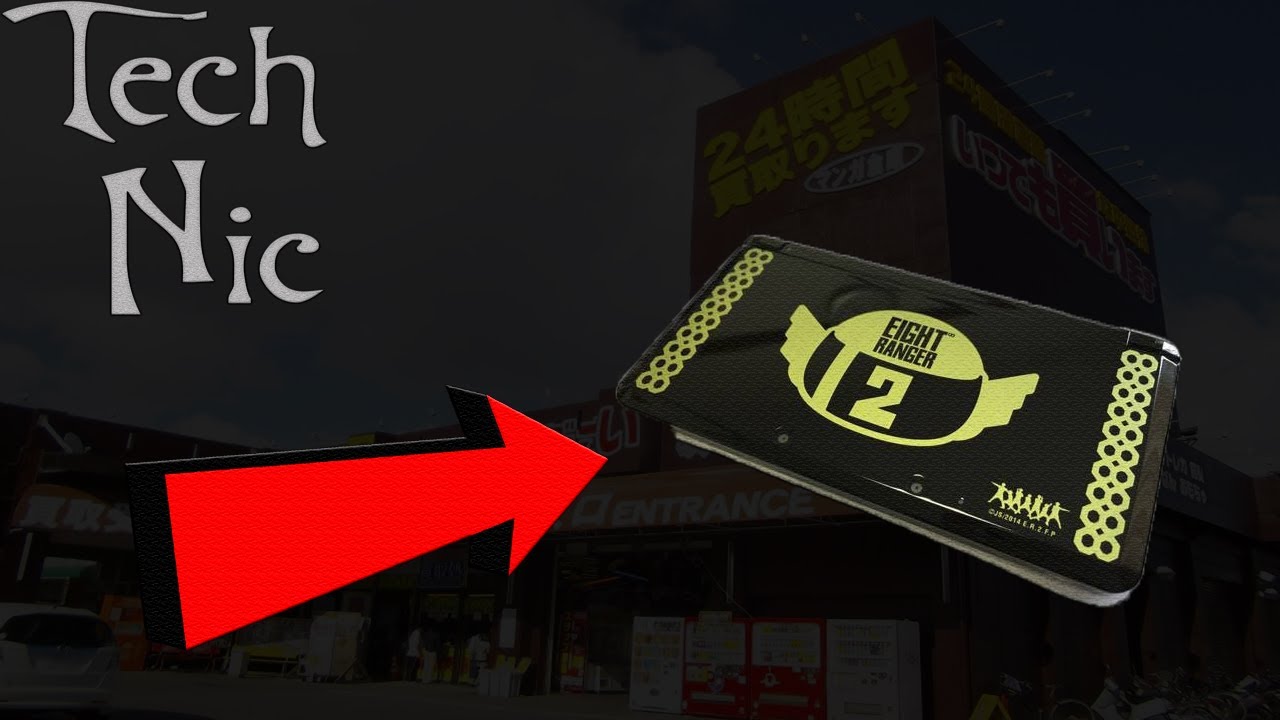 Nintendo 3ds Eight Ranger 2 limited edition console unboxing - YouTube