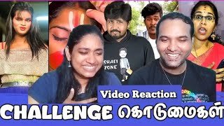 என்னடா பண்ணி வச்சிருக்கீங்க Challenge கொடுமைகள் Troll Video Reaction😁🤭🤣🤪| Shafi Zone | Tamil Couple