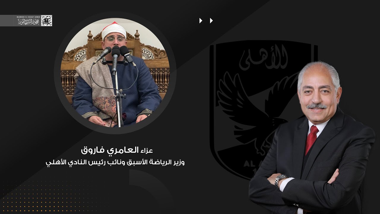 القاريء العالمي 