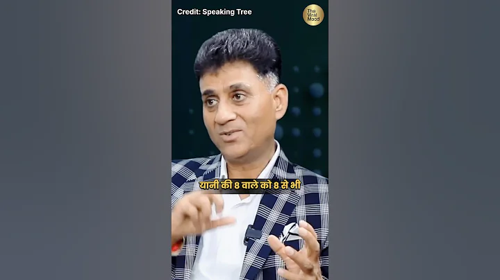 🔥8 number ke lucky & unlucky number in numerology. #viralshorts #shorts #numerology #astrology