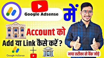 Google Adsense Me Bank Account Kaise Add Kare ? | How To Link Bank Account in Google Adsense 2025