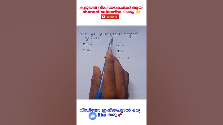 psc-maths #universitylgs #lgs #psc #ldc #cpo #gk #generalknowledge #kerala #keralapsc