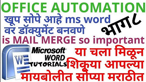 mail merge ms word office automation practical theory written notes lecture teaching online tutorial