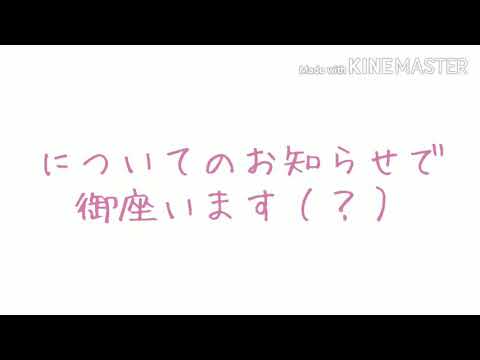 【お知らせ】【説明欄】桜主催　東方愛を込めろ！東方PV大会についてのお知らせと+α
