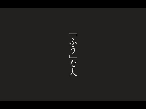 クリックして見る