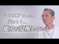 【覚醒サイン】臨死体験で見た"天界"と開く"能力"とは？ あなたが知らない覚醒の正体