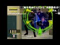 (コメ付き)【TASさんの休日】バーチャコップ [19,605,400点]