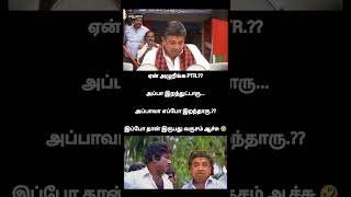 அழுதுட்டாரு PTRரு! 🙄 | PTR palanivel thiyagarajan cried during election campaign at madurai