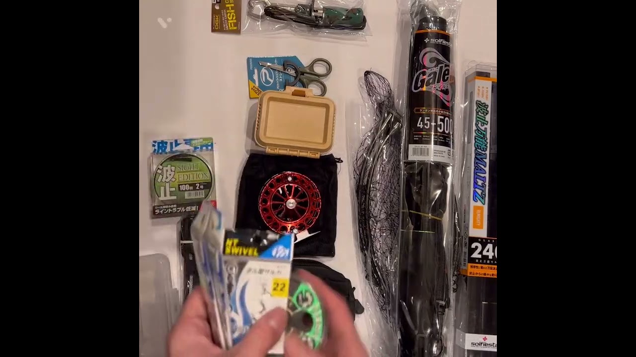 新商品紹介 ヘチ釣りスターターセット ほぼ全部入って¥15000 - YouTube
