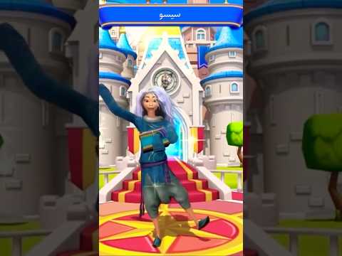 الترحيب بسيسو فيلم رأيا و آخر تنين ممالك ديزني السحرية       