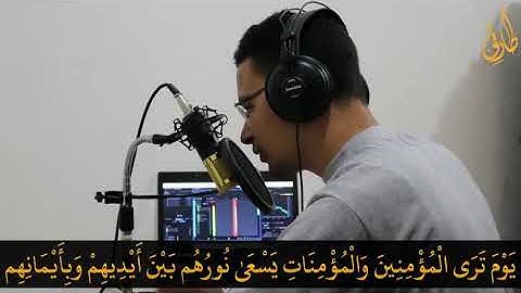 ماتيسر من سورة الحديد للقارئ صاحب الحنجرة الذهبيه طارق محمد