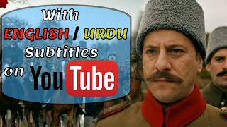 How to WATCH Mehmetcik Kutul Amare with URDU/ENGLISH Subtitles on Youtube | HTR Techno World