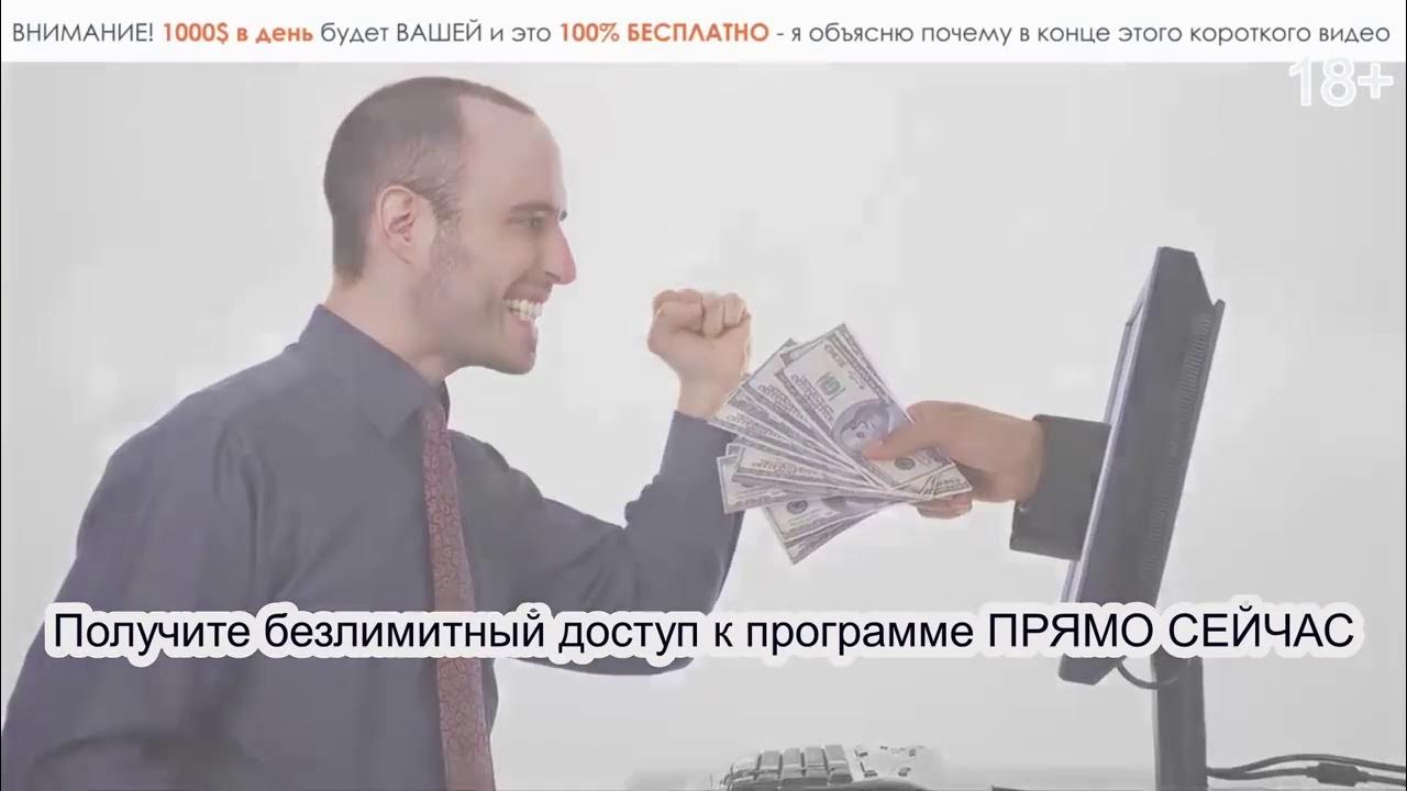 Можно ли зарабатывать в шедевруме. Трата денег на казино. Заработок 1000 долларов в день. Заработок денег в интернете. Картинки заработок в интернете.