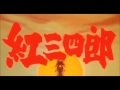 紅三四郎のOPを歌っている堀江美都子さんのデビュー当時の話。