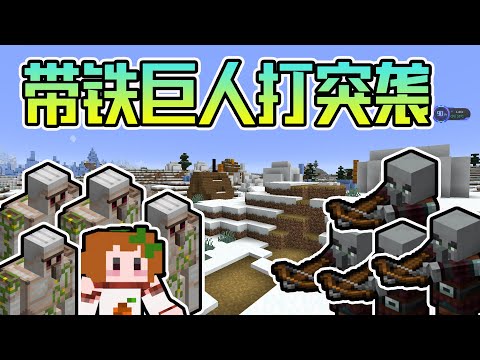 人気ダウンロード Minecraft 海底守卫 セカールの壁