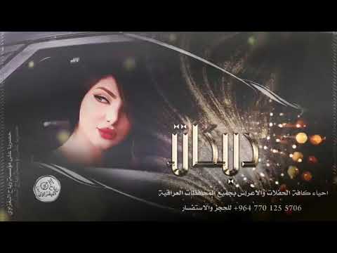 حطت كحله فوك العين والجدايل حلتها دبكات جديد 2021الفنان ماجد الهلالي