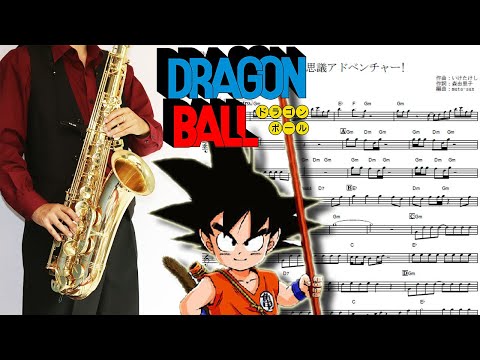 8cmCD 高橋洋樹 魔訶不思議アドベンチャー!　アニメ「ドラゴンボール」 Dragon Ball) 魔訶不思議アドベンチャー! Makafushigi Adobencha