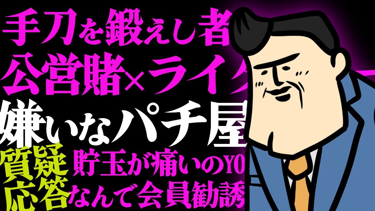 【質疑応答】このあとめちゃくちゃ質問に答えた