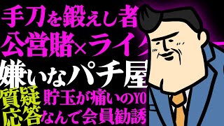 【質疑応答】このあとめちゃくちゃ質問に答えた