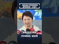 國民黨黨部遭搜索