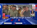 ಸುಳ್ಳು ಹೇಳ್ತಿದ್ರಾ ರಾಕ್ ಲೈನ್ ವೆಂಕಟೇಶ್ ? | Karnataka 2pm Express | Kannada News | Suvarna News