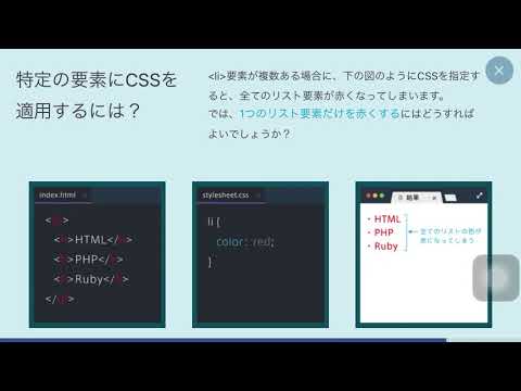 #プロゲート #プログラミング　#programming【Progate】Chapter2 9.タグに名前をつける　vol.9
