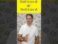 #shorts #shortvideo #shorrts #short  #trandingshorts #trendingvideo #shortfeed #lic #jeevananand