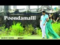 Poondamalli Audio Song Thadaiyara Thakka Arun Vijay Magizh Thirumeni S Thaman L R Eswari