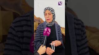 " متحمم وطالع، ما شاء الله عليك يا ستي" ما قالته جدة الشاب إياد كانوح الذي ارتقى في مخيم نور شمس