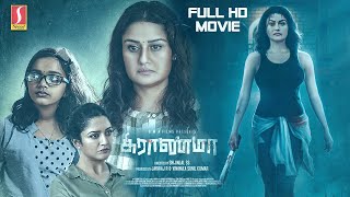 Grandma Tamil Full Movie | New Tamil Horror Thriller Movie | Sonia Agarwal | Vimala Raman | Charmila