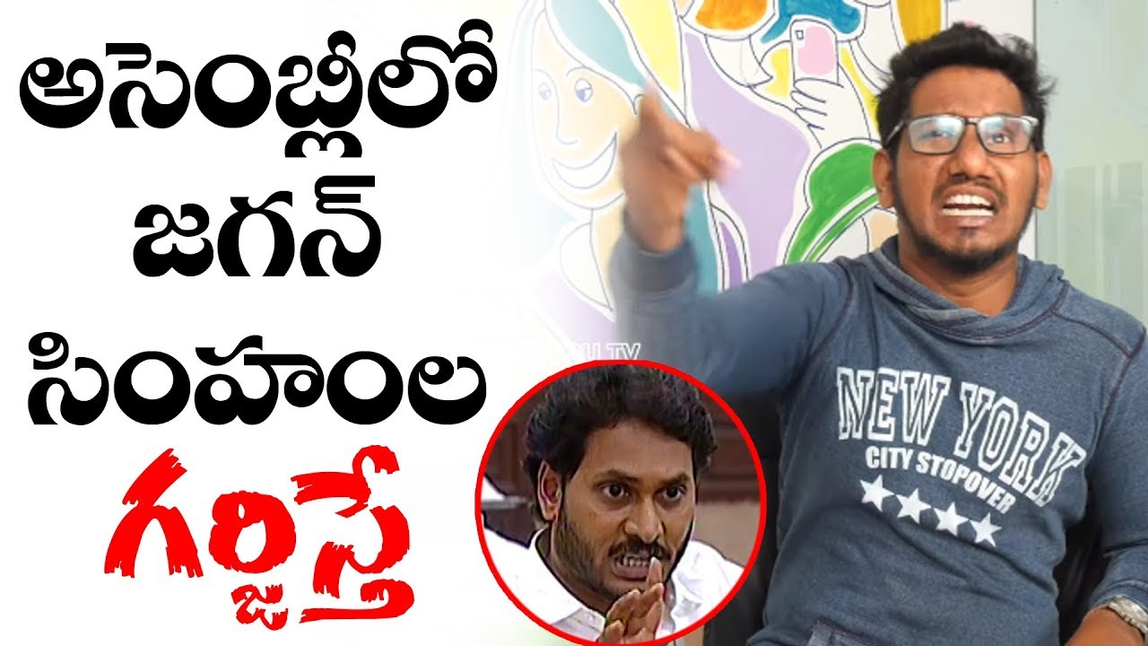 jagan news All rounder Ravi Imites YS Jagan Mohan Reddy | Telugu Mimicry | Top Telugu TV