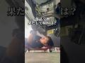【異音】ウェイク音の原因は！？#自動車 #自動車整備#ウェイク#shorts