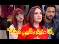 بية الزردي ل نسرين بن علي أنا منيش للبيع كيفك وأنت توا قاعدة تبيع في روحك