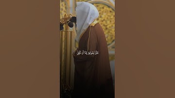 تلاوة من القرآن الكريم بصوت الشيخ عبد الله القرافي | سورة طه من آية ٦٥ إلى آية ٦٩ | تلاوة رائعة