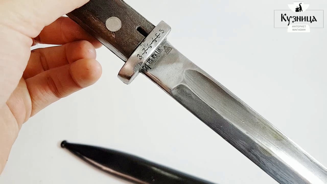 Штык-нож к винтовке Маузер 98 люкс - YouTube