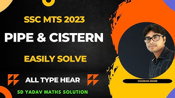 Pipe and Cistern Easy Solve | SSC MTS 2023 | नल और हौज | SD Yadav Maths Solution